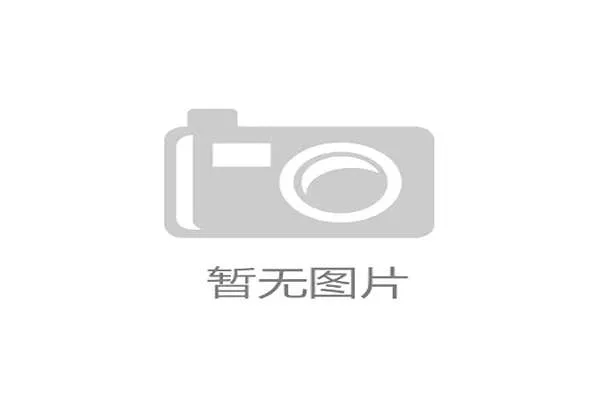 了解凯发手机客户端最新版本号及其主要功能和优化措施 了解凯发手机客户端最新版本号及其主要功能和优化措施