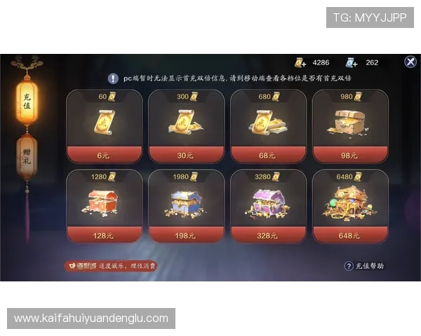 凯发闪电 21 点：最新赛事资讯与玩法攻略，助你轻松突破21点游戏难关