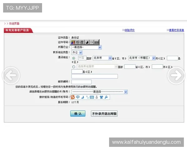 凯发首页地址是什么以及如何通过官方渠道安全登录平台的方法 凯发首页地址是什么以及如何通过官方渠道安全登录平台的方法