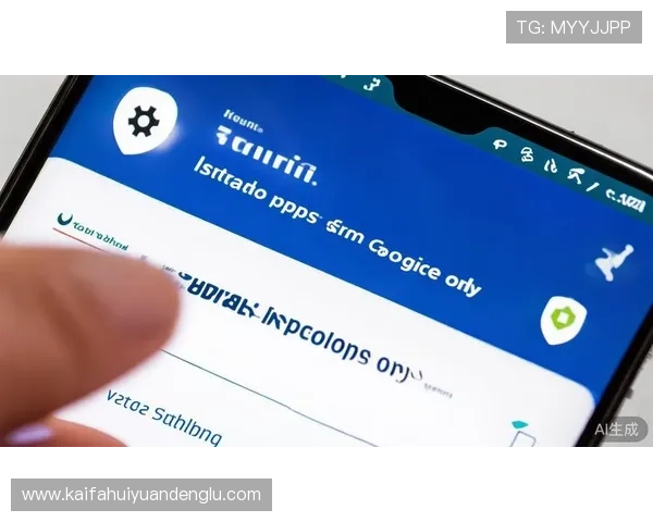 凯发集团登陆下载：如何确保下载渠道的正规与安全