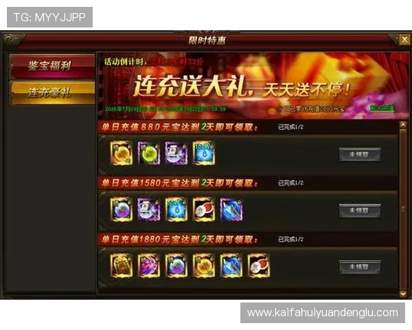 365真人最新优惠活动不断推出，会员专属福利让你游戏乐趣无穷