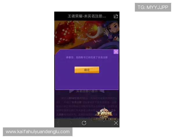 Ag电玩注册全攻略，详细介绍每一环节确保顺利完成注册