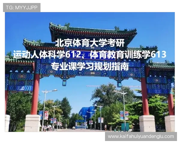 PA体育平台官网最新版本下载与注册流程详细指南