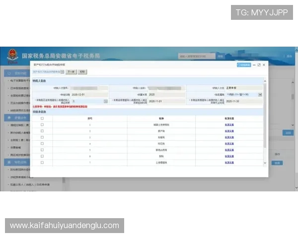 详细解析凯发体育客服网页版登录流程与注意事项 详细解析凯发体育客服网页版登录流程与注意事项