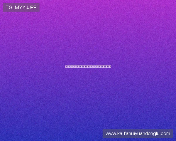 凯发在线平台官方网站首页：最新新闻资讯与行业动态一手掌握的渠道