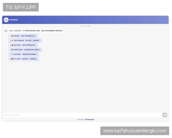 凯发九游娱乐备用平台客服支持体系与用户反馈渠道分析