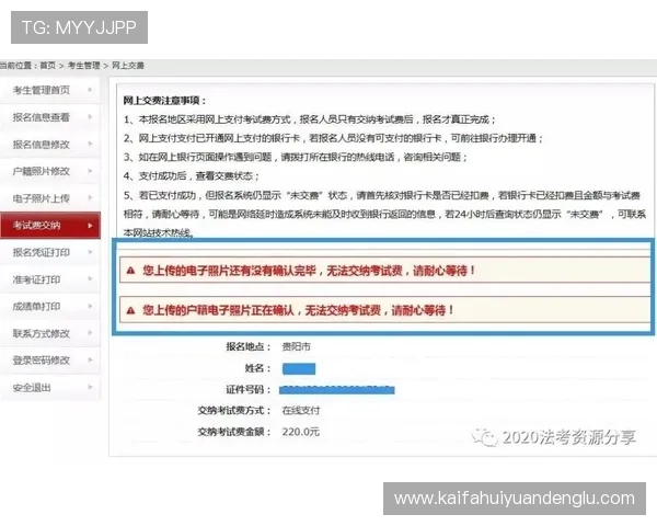 凯发体育客服网页版登录流程详解及安全保障措施介绍