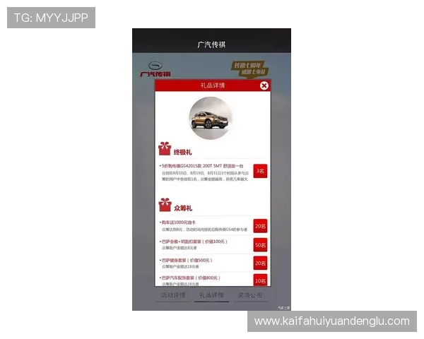 凯发唯一官方网站：最新赛事资讯与投注指南，助你轻松赢取大奖