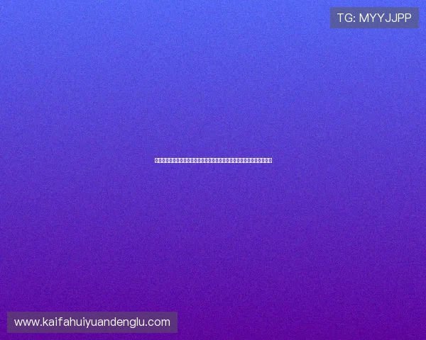 凯发娱乐手机官方地址官方入口官方最新入口，随时随地畅享精彩娱乐内容