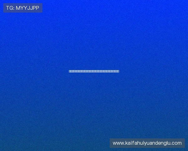 凯发娱乐网娱乐：多平台同步登录，随时随地享受高品质的线上娱乐服务