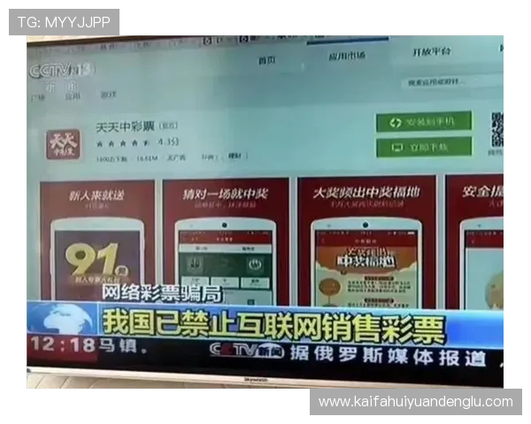 凯发彩票最新优惠政策，丰富奖励活动助你实现财富梦想