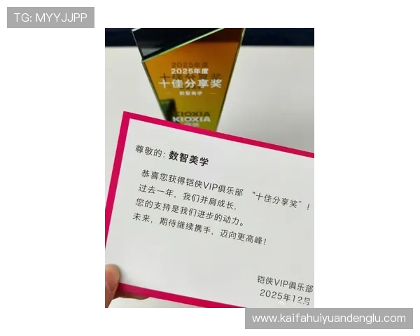 凯发注册平台最新优惠活动，丰富奖励助力玩家轻松赢取大奖