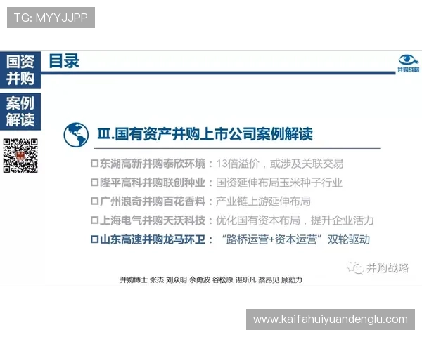 K8亚游国际市场中的支付安全与资金监管措施详解与风险防范