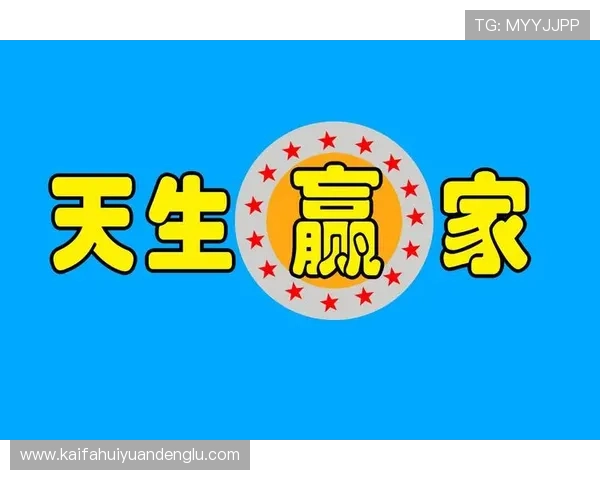 k8凯发天生赢家：最新游戏技巧与玩法攻略让你成为真正的天生赢家