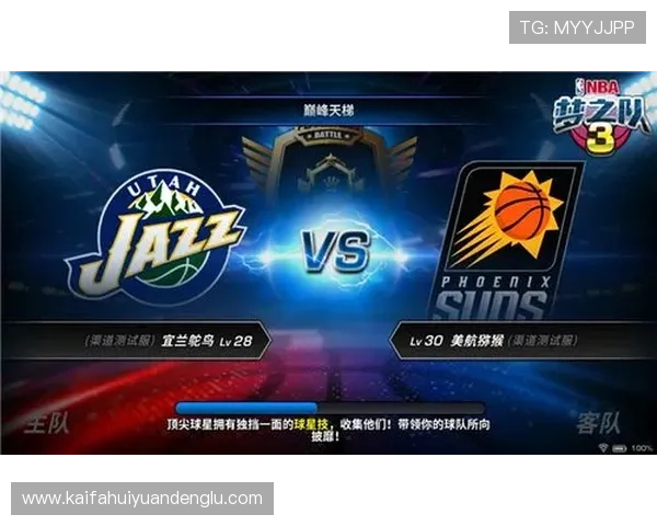 凯发国际天生赢家全面解析游戏策略与技巧帮助玩家提升竞技水平赢得更多荣誉