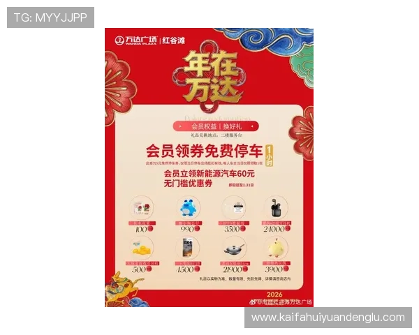 凯发娱乐数字站分享最新优惠活动与充值福利助力玩家轻松赢取更多奖励