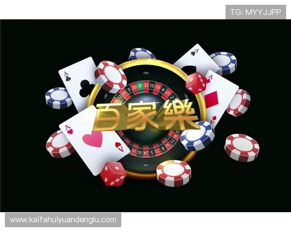 凯发娱乐会员权益全面解析让你享受尊贵游戏体验