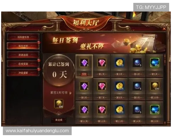 凯发旗舰厅网站官网最新优惠活动持续更新助你获得更多游戏福利与奖励机会