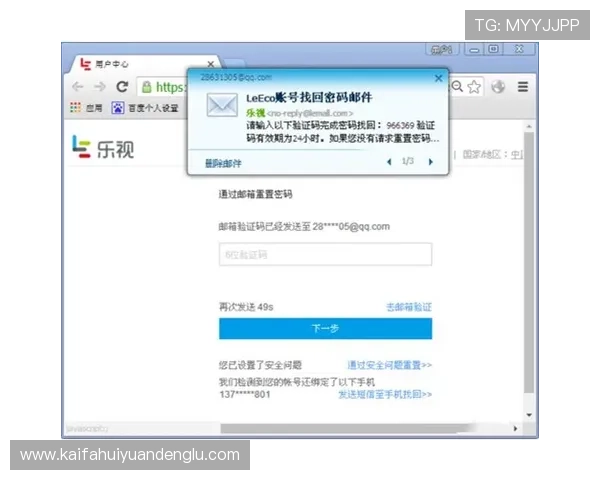 凯发登录账号密码忘记怎么办?详细恢复流程帮你轻松解决 凯发登录账号密码忘记怎么办?详细恢复流程帮你轻松解决