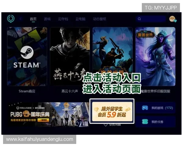 凯发线上手机客户端官网：多平台兼容性与使用体验优化技巧