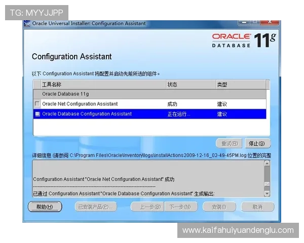 凯发首页地址登录遇到问题怎么办及解决方案全面解析