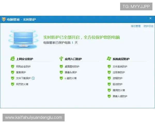 确保账号安全登录K8官网的实用建议与安全措施