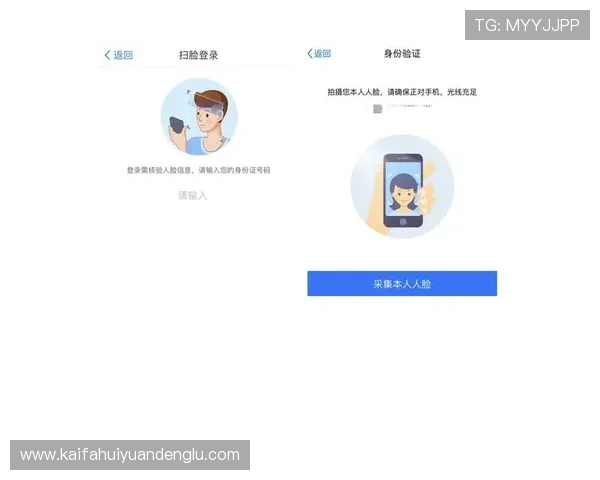 凯发会员登录官网网址最新入口，提供安全便捷的登录体验与账号管理指南