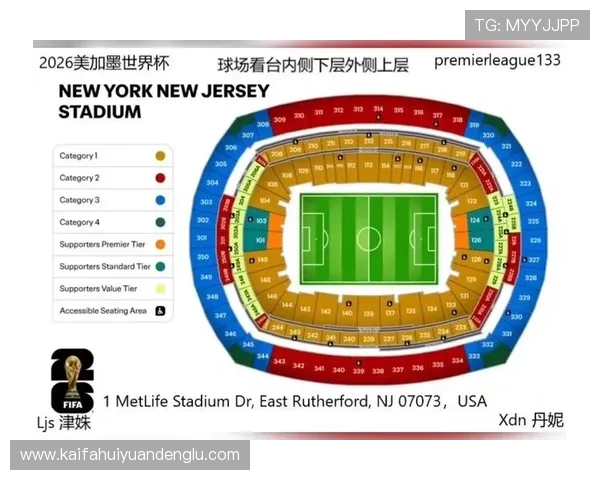 2026年世界杯预选赛赛程时间表最新公布，完整比赛时间及重要赛事预告