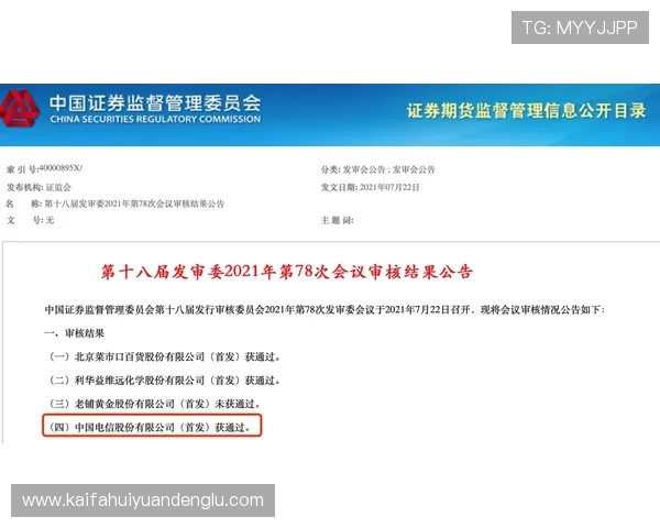 凯发ag中国官网常见问题解答，解决玩家在登录、充值、提款等方面的疑问与困扰